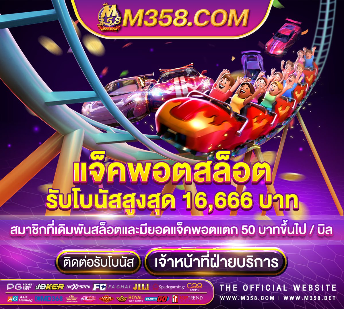 slotfreecreditnodeposit2024 pg slot ปรับปรุง